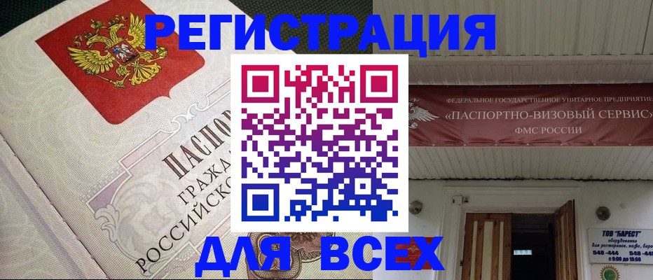 найти адрес прописки в Кисловодске